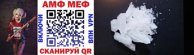 Amphetamine 97% даркнет сайт shop клад Ефремов