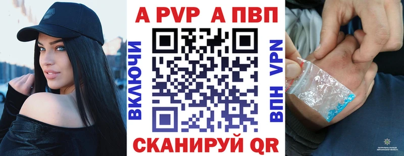 Alpha PVP Соль  Ефремов 