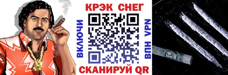 Кокаин FishScale  Ефремов 