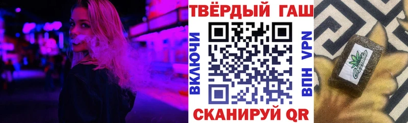 купить   мориарти как зайти  ГАШ AMNESIA HAZE  Ефремов 