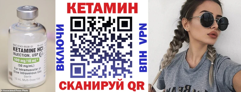 купить наркотики сайты  MEGA сайт  КЕТАМИН ketamine  Ефремов 