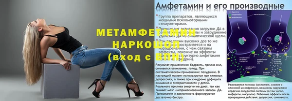 мдма Елабуга