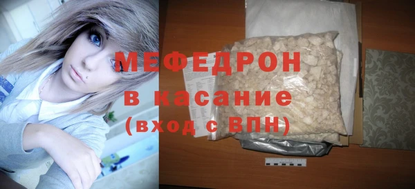 мдма Елабуга