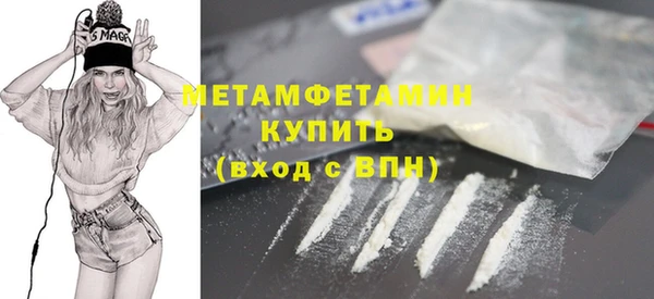 мдма Елабуга
