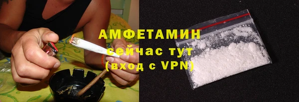 ALPHA-PVP Елизово