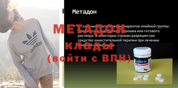 мдма Елабуга