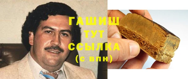 герыч Ельня