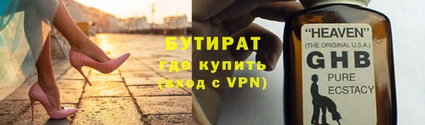 герыч Ельня