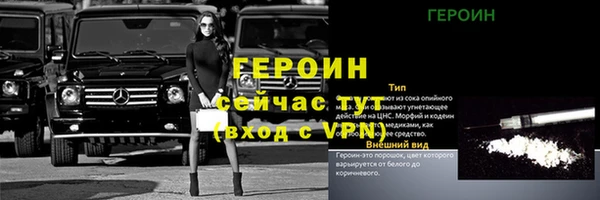 мдма Елабуга