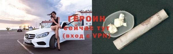 ALPHA-PVP Елизово