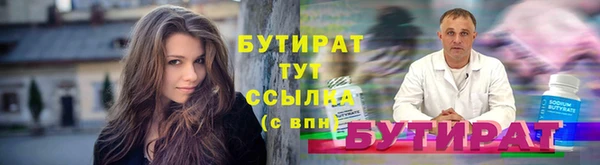 герыч Ельня