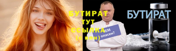 герыч Ельня