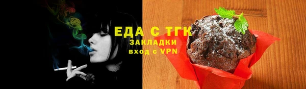 герыч Ельня
