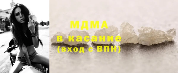 герыч Ельня