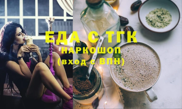 ALPHA-PVP Елизово