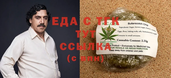 герыч Ельня