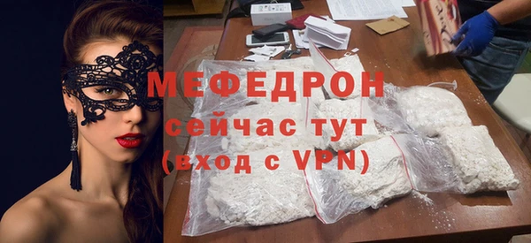 мдма Елабуга