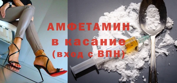 герыч Ельня