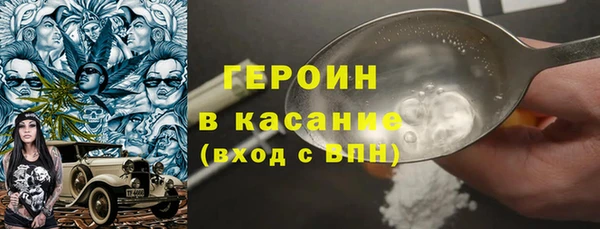 ALPHA-PVP Елизово