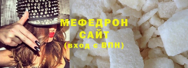 ALPHA-PVP Елизово