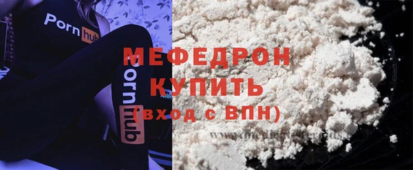 герыч Ельня