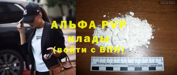 герыч Ельня