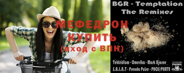 ALPHA-PVP Елизово