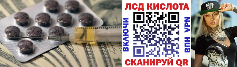 купить  цена  кракен вход  Лсд 25 экстази кислота  Ефремов 