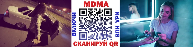 МДМА Molly  Ефремов 