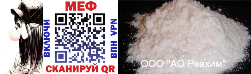 продажа наркотиков  Ефремов  МЯУ-МЯУ mephedrone 