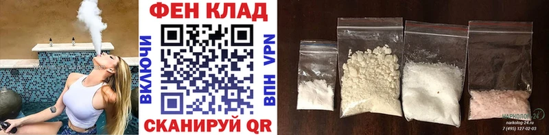 МЕТАМФЕТАМИН Декстрометамфетамин 99.9%  Ефремов 
