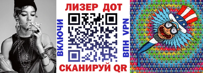 Марки NBOMe 1500мкг  Ефремов 