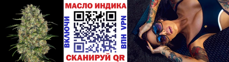 ТГК вейп Ефремов